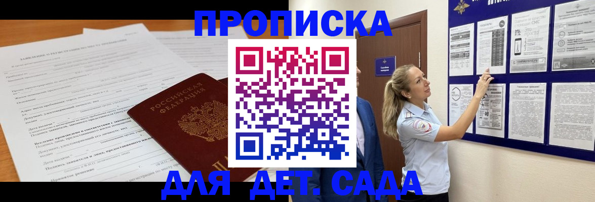 прописка для кредита в Тюкалинске