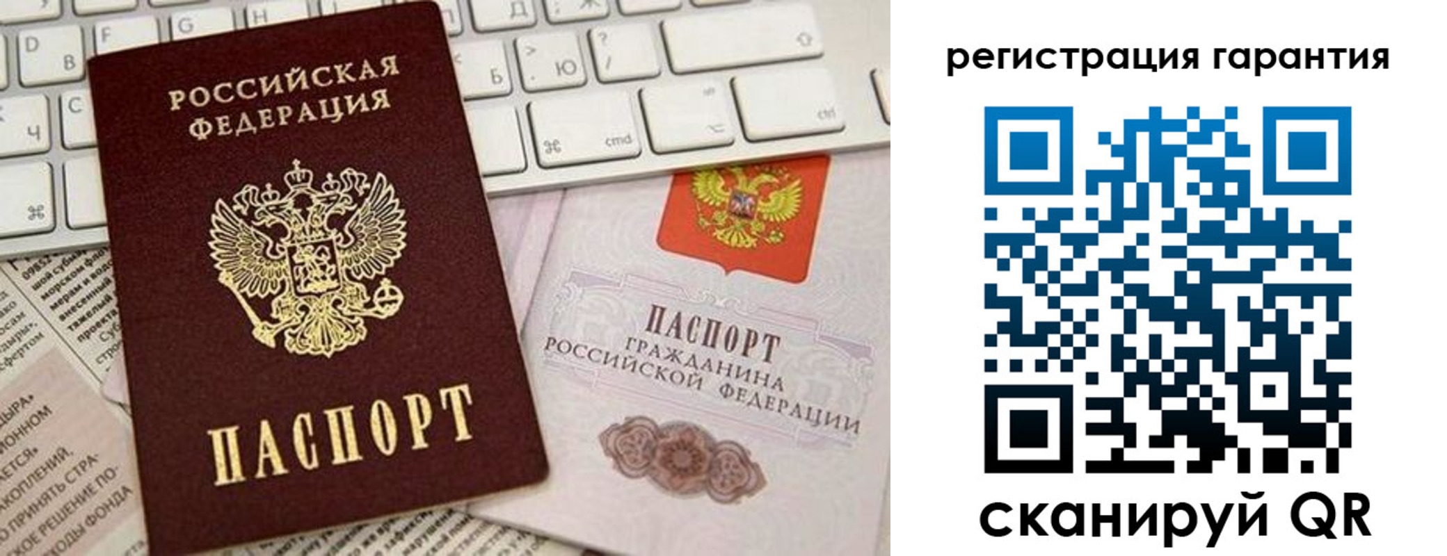 временная регистрация купить в Тюкалинске
