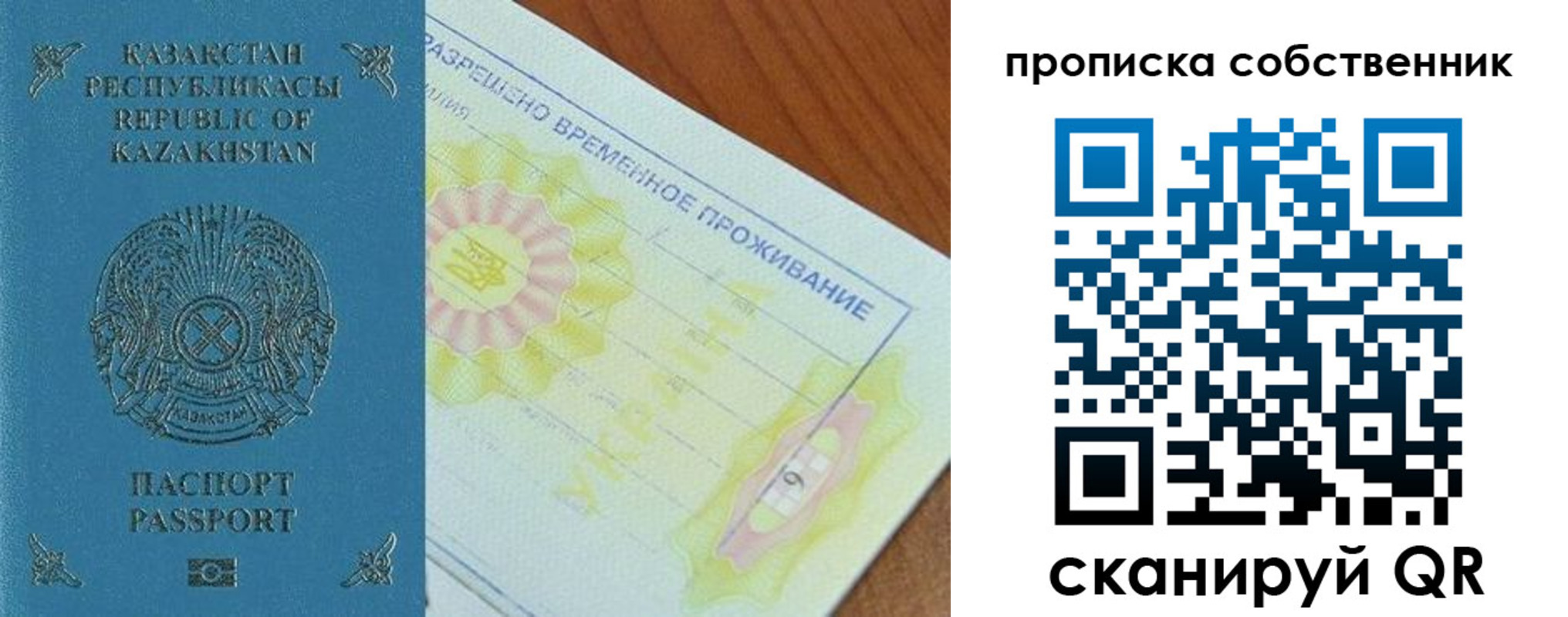 найти адрес прописки в Тюкалинске