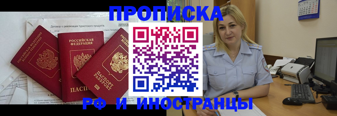 найти адрес прописки в Тюкалинске