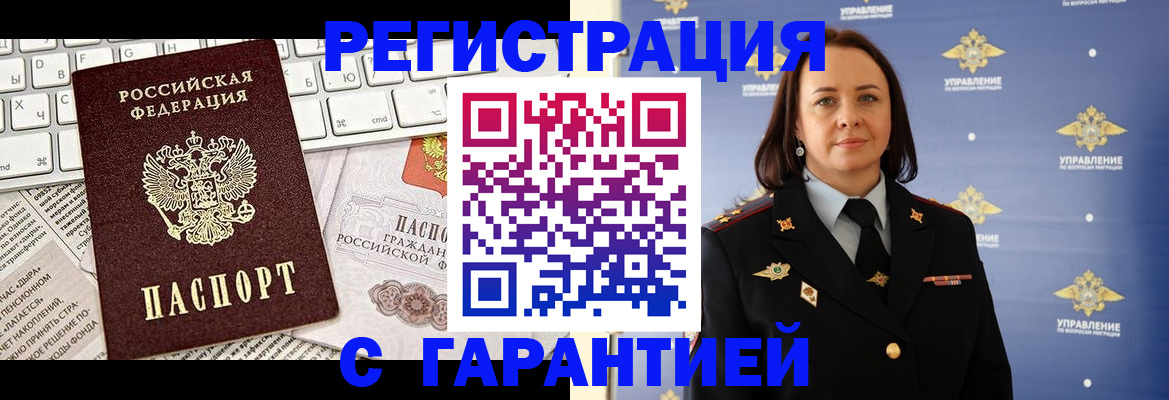 временная регистрация поиск в Тюкалинске