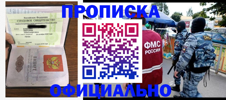 регистрация для дет. сада в Тюкалинске